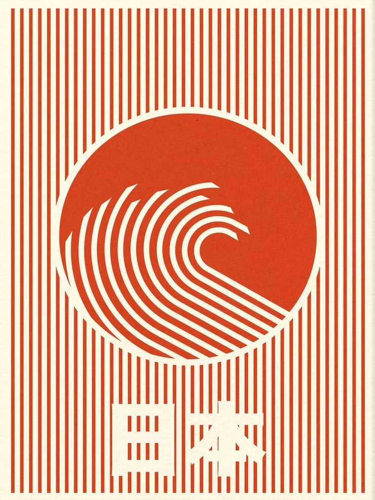 Great Wave Of Nippon poster Interiors Fy!    - Collagerie