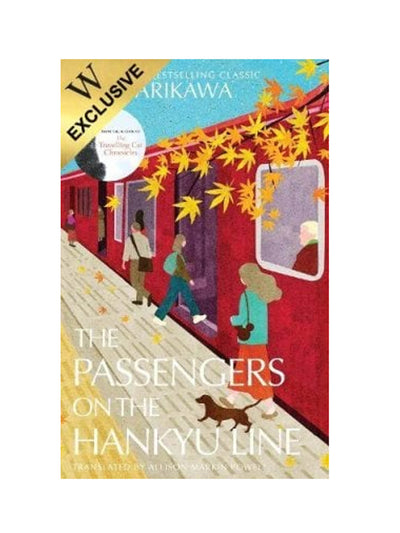 The Passengers on the Hankyu Line: Exclusive Edition (Hardback) Hiro Arikawa at Collagerie